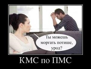 О женщины...