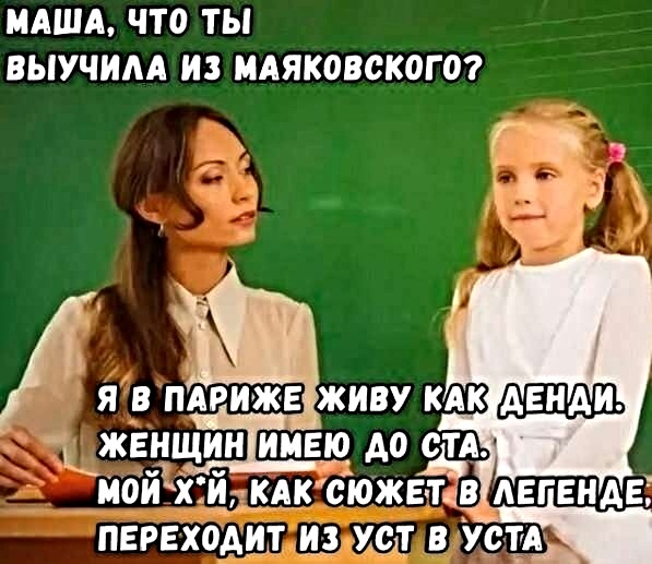 Картинки с претензией на юмор. Старые - 6