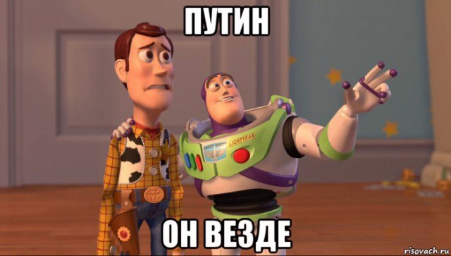 Ave Caesar! Ой, то есть Путин!