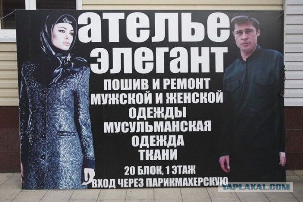Суровая рекламная действительность