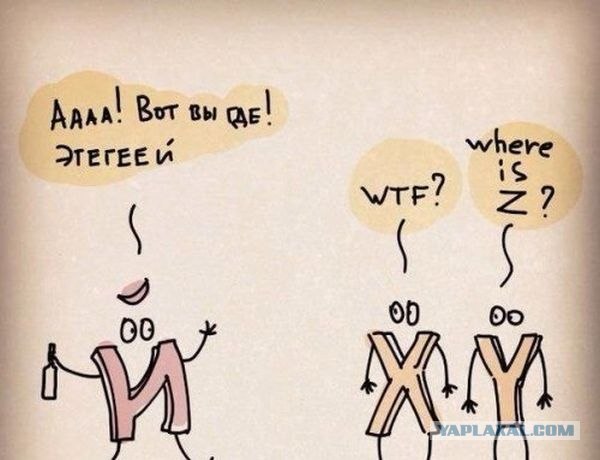 Иду я тут по родному Белгороду и вижу.....