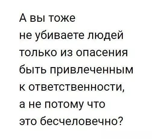 Юмор на любителя