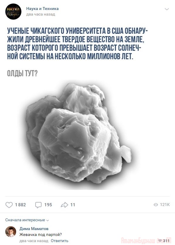 Комментарии к постам в разных группах, которые вызвали улыбку