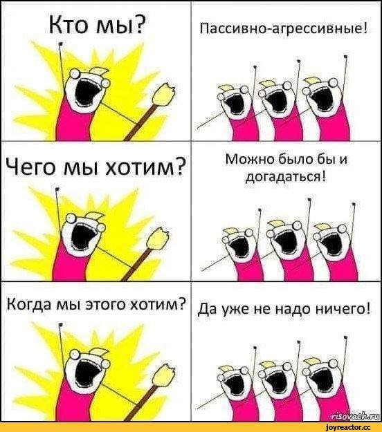 Кто мы на форумах?