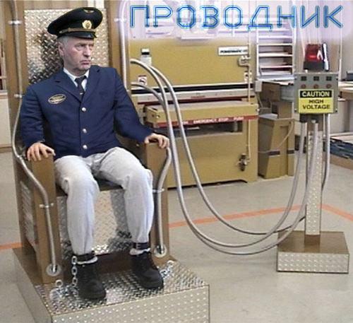 Фотожаба: Жириновский проводник