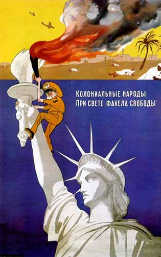 Графика военных лет 1941-1945 (+ 1945-1982)