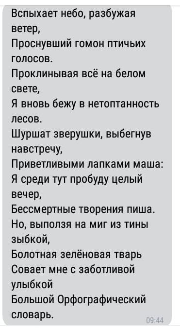 50 так себе картинок 27.05.20