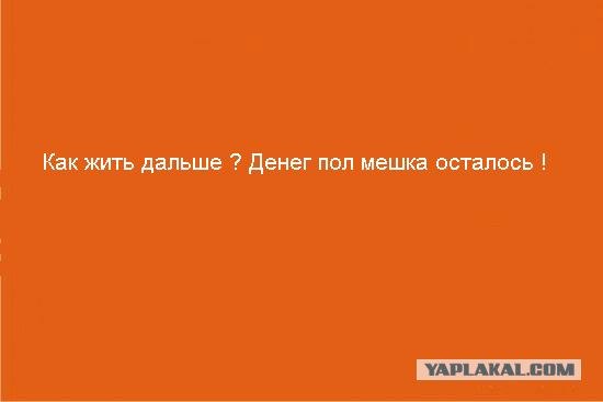 Фотожаба: осталось родить сына?