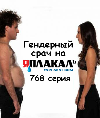 Когда мужчине пора снизить планку