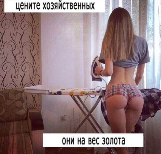 Очень пошлые картинки про это.18+