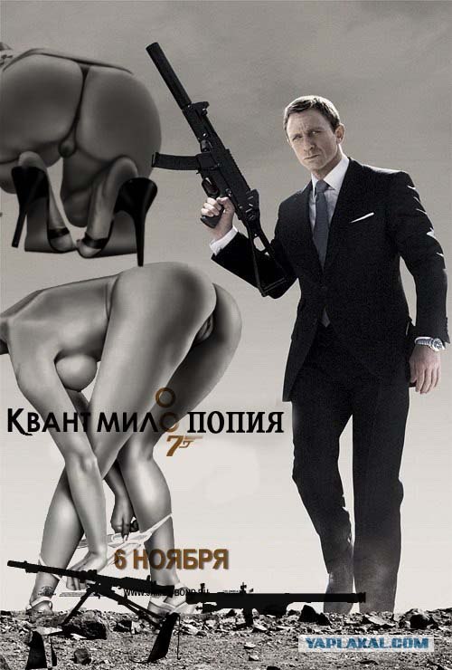 Квант попадания