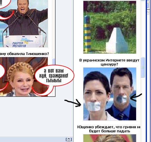 Говорящий сайт