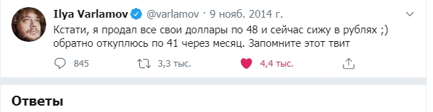 Евро пробил отметку в 90 рублей, доллар превысил 76