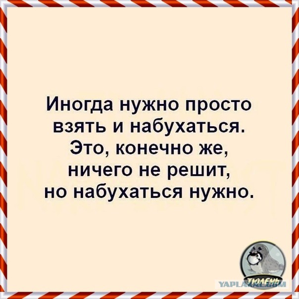 Немного картинок для настроения 29.09.20