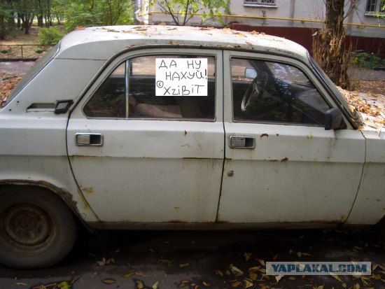Фотожаба: Куплю вашу машину