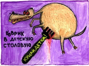 4 картинки