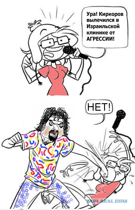 Надежда