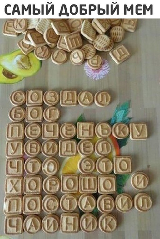 Конец света