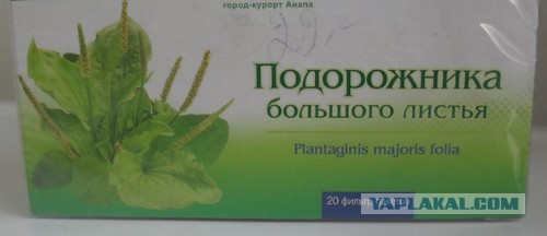 Коротко о ценах на лекарства