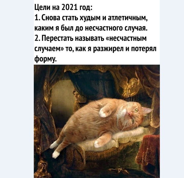 Картинки и мемы для настроения 028