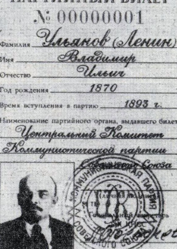 Зарплата главного чекиста..