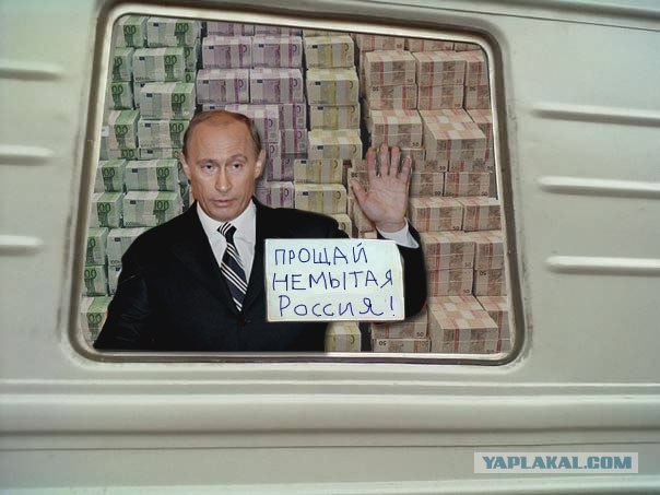 Фотожаба: Крик души