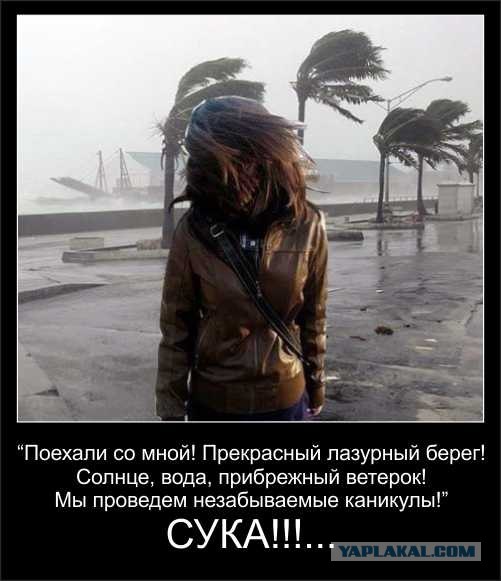 Обработайте фото