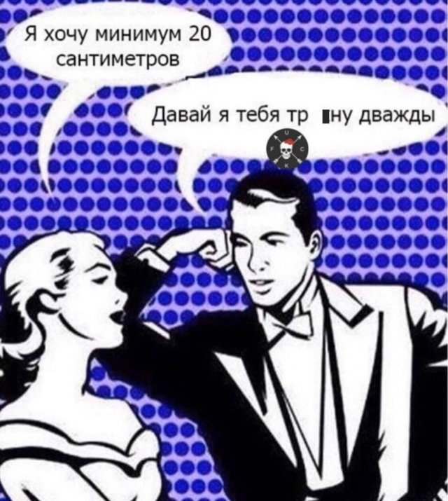 Картинки и мемы для настроения 012