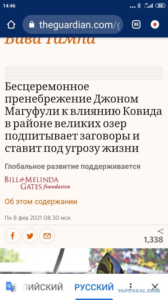 Умер не веривший в коронавирус президент Танзании