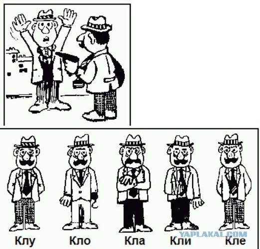 Кто украл часы. Размять ум