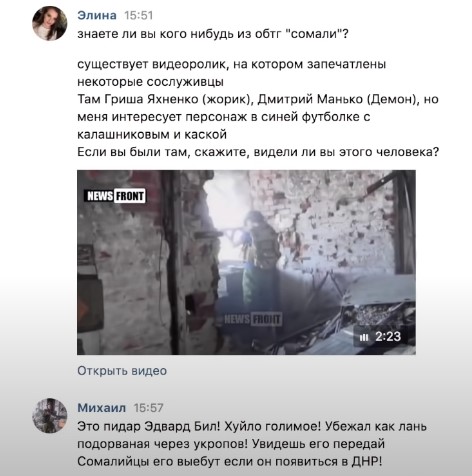 Эдварда Била арестовывать не будут