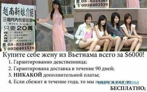 Познакомился с вьетнамкой и понял, почему русские парни переходят на азиаток. Дело в простоте