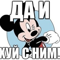 Форбс. Минус один.