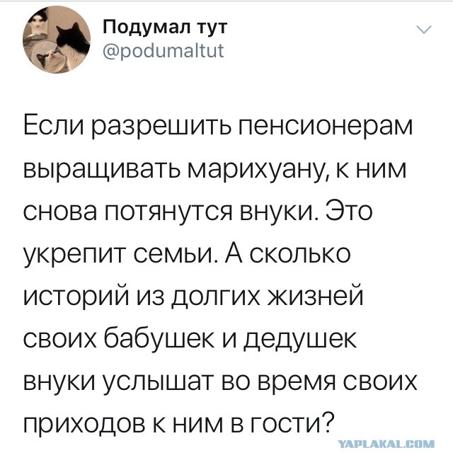 Картинки на понедельник 28.06.2021