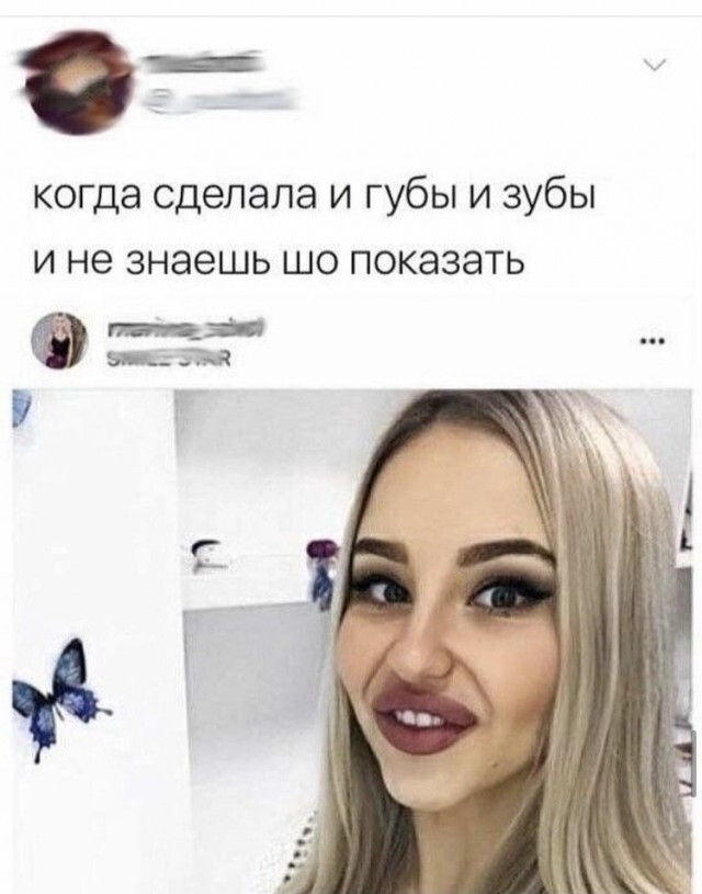 Фотки и картинки с текстом: юморные и красивые, забавные и милые 12.07.21