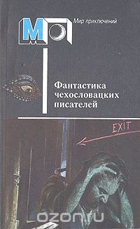 Книжка из детства, которую вы перечитывали несколько раз?