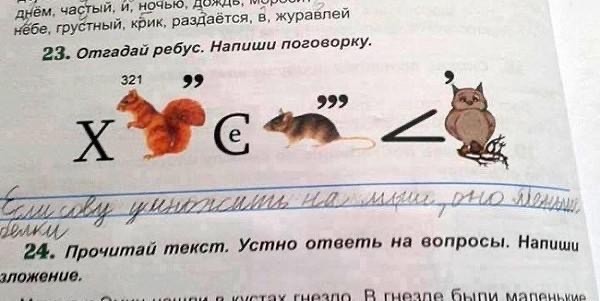 8 сентяблября