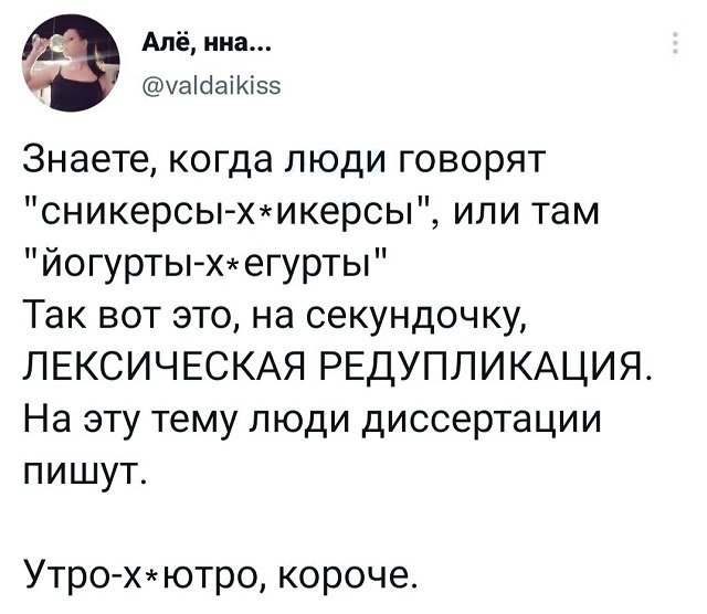 Картинки и мемы для настроения 09.09.2021