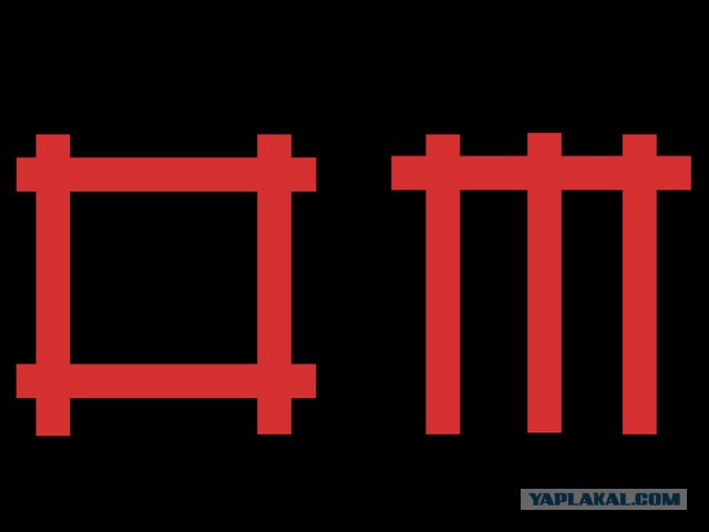 Depeche Mode