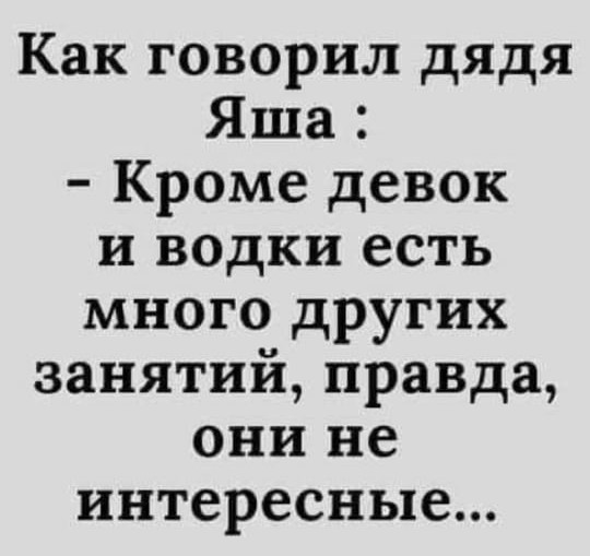 Картинки и мемы для настроения 19.10.2021