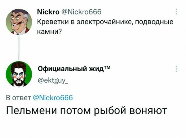 Картинки и мемы для настроения 26.10.2021