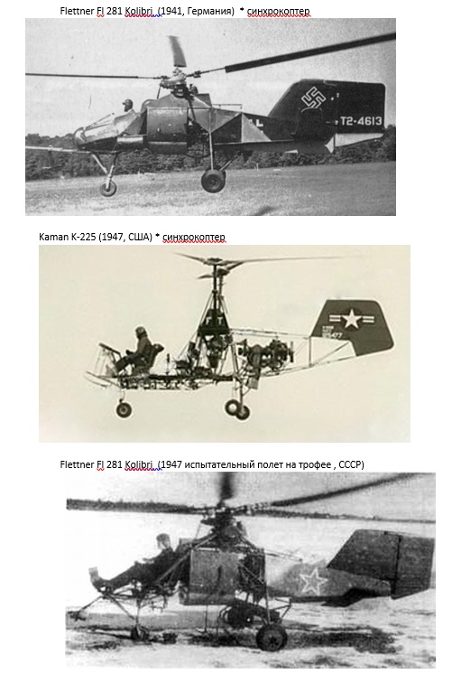 Ту-Туполев