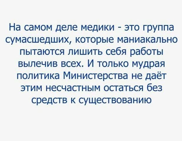 Баяны бабыЯны
