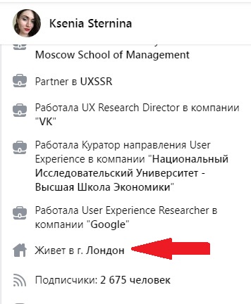 Starlink распаковка