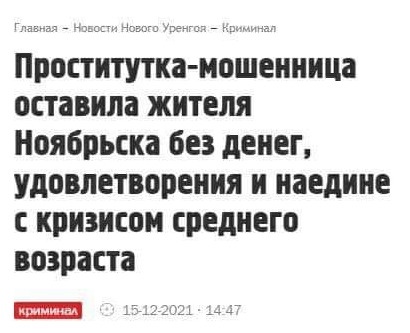 Так себе картинки 26.12.21