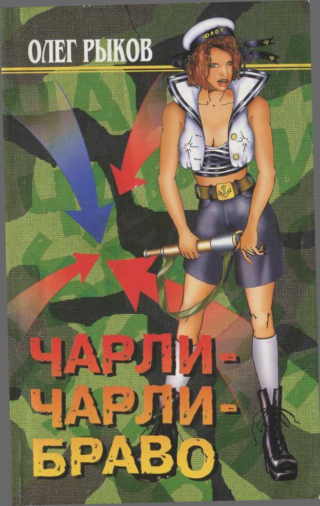 Плавать умеешь?