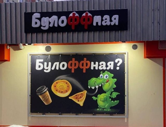 Забавные шутки, фразы, картинки из этих ваших интернетов