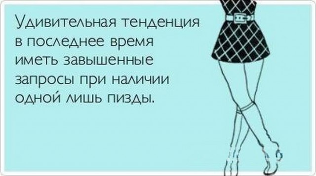Воскресные картинки