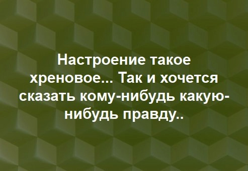 Так себе картинки 06.04.22