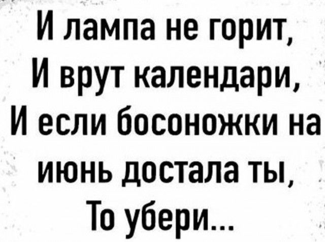 Картинки и мемы для настроения  - 31